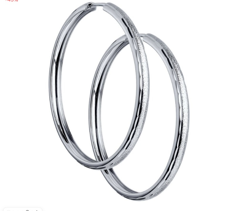 94140068 Серьги конго Ag 925