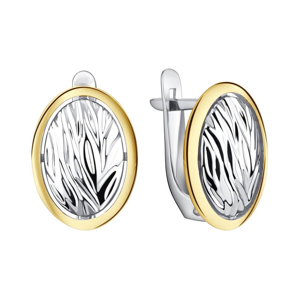 10-7F-0000-14041 Серьги Ag 925