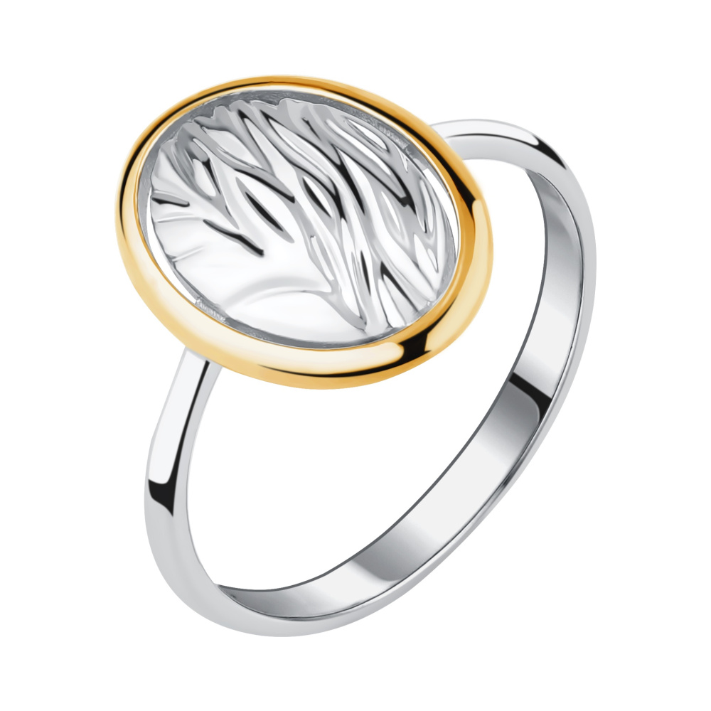 20-7F-0000-14041 Кольцо Ag 925