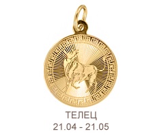 Л-00312А_02 Подвеска гороскоп Au 585
