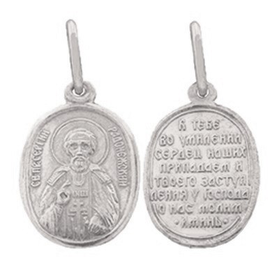 н400250 Подвеска Икона Ag 925