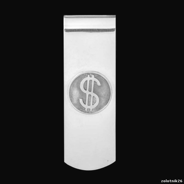 6010 Зажим для денег Ag 925