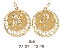 Л-03015А_05 Подвеска гороскоп Au 585