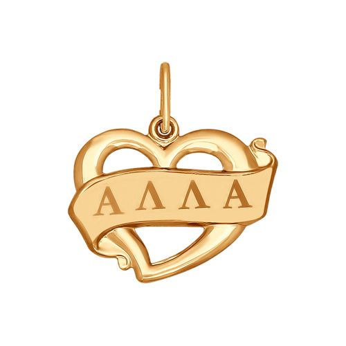 101499 Подвеска имя Au 585