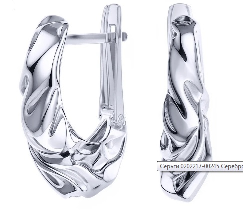 0202217-00245 Серьги Ag 925