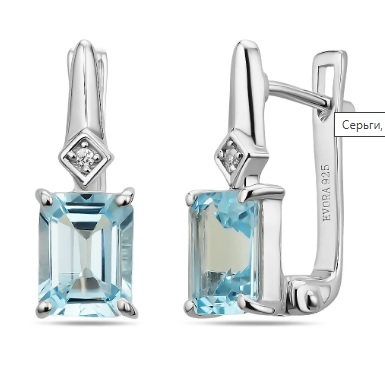 637103 Серьги Ag 925