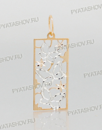 430А-2 Подвеска Au 585