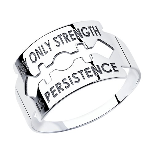 94013253 Кольцо Ag 925