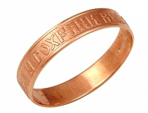 70024 Кольцо Спаси и сохрани Au 585